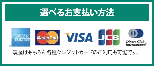 不用品回収ECOトラック