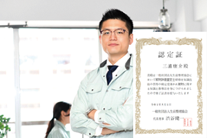 丁寧なスタッフ対応