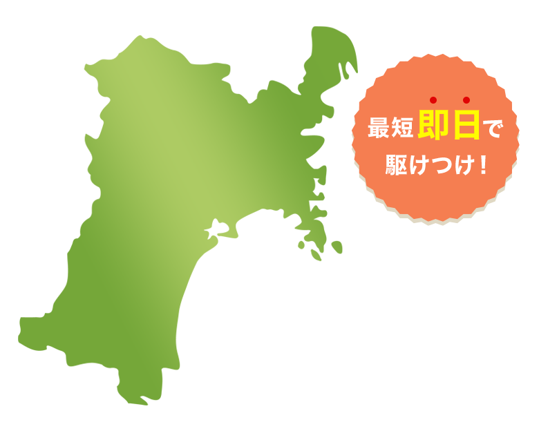 千葉県全域対応エリアマップ