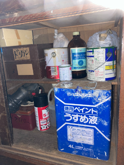 危険物イメージ